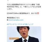 レス10番の画像18