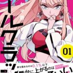 レス12番の画像2