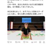 レス1番の画像1