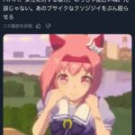 レス1番の画像2