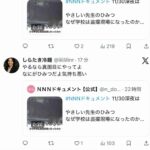 レス1番の画像4