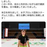 レス4番の画像1