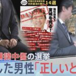 レス1番のリンク先のサムネイル画像