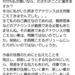 レス31番の画像1