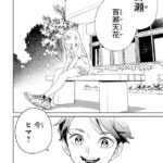 レス11番の画像3