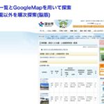 レス2番の画像4