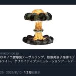 レス1番の画像2