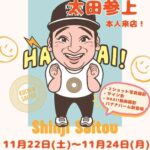 レス16番の画像1