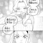 レス12番の画像11