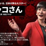 レス38番の画像1