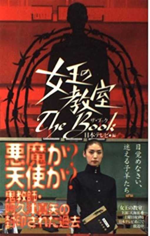 記事サムネイル