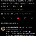 レス1番の画像4