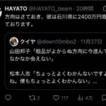 レス9番の画像3