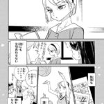 レス11番の画像7