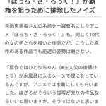 レス20番の画像1