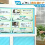 レス1番の画像5