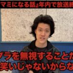 レス1番の画像6