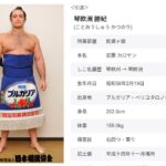 レス27番の画像1