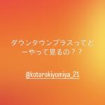 レス1番の画像1