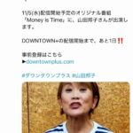 レス10番の画像17