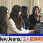 レス1番の画像2