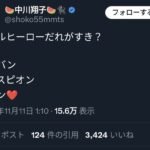 レス1番の画像2