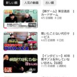 レス1番の画像2