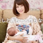 レス32番の画像1