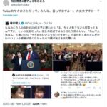 レス2番の画像1