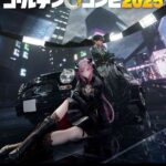 レス1番の画像1