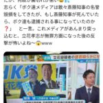 レス2番の画像1