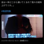 レス28番の画像1