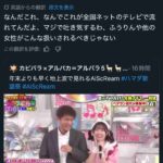 レス2番の画像2