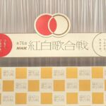 レス16番のリンク先のサムネイル画像