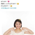 レス13番の画像1