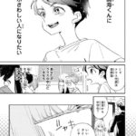 レス11番の画像6