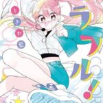 レス19番の画像1