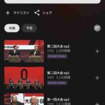 レス37番の画像1