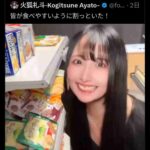 レス2番の画像1