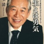 レス4番の画像1