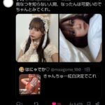 レス2番の画像4