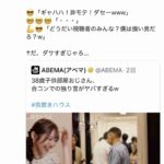 レス1番の画像1