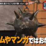 レス1番の画像2