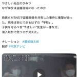 レス1番の画像1