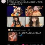 レス2番の画像1