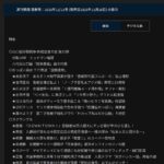 レス1番の画像2