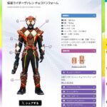 レス2番の画像2