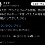 レス1番の画像1