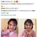 レス13番の画像3