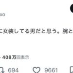 レス1番の画像1